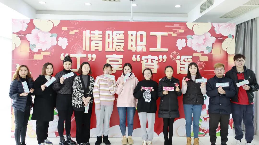 元宵節主題團建活動|歡樂喜團圓 “宵”遙鬧元宵