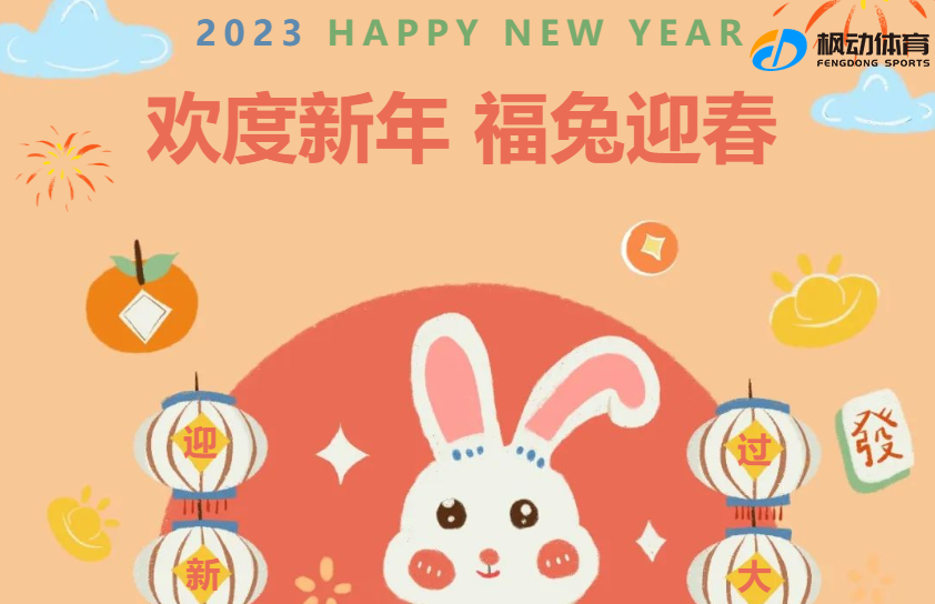 2024年元宵節線上主題活動方案推薦,讓企業工會組織職工文體活動更豐富~