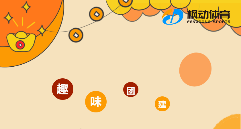 元宵節線上團建趣味活動方案整理推薦，讓怒感受濃濃的元宵節日的氣息