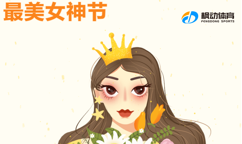 企業工會如何開展三八婦女節女職工活動？5個手工DIY活動方案推薦！