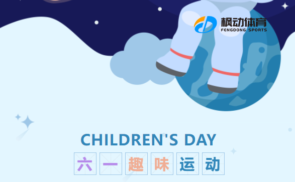 親子趣味運動會項目大全整理，通過趣味團建游戲項目讓親子家庭日活動更新穎創意！