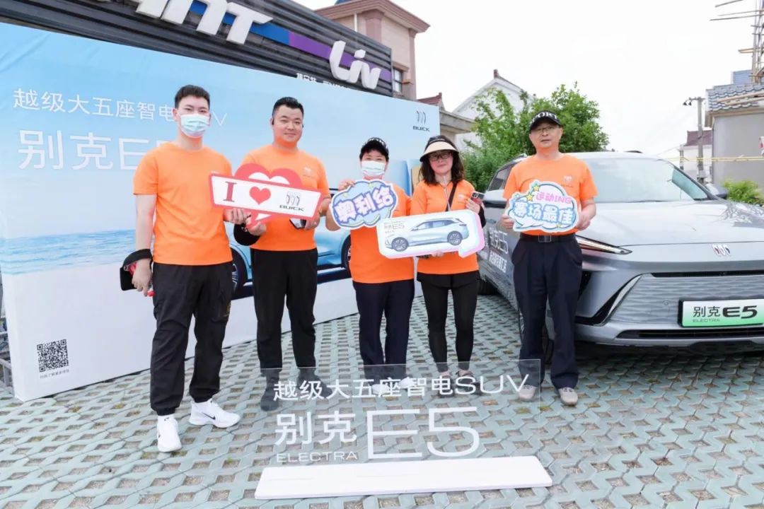 “別克杯”2023年上海市職工趣味運動會暨上海市職工徒步趣味定向賽精彩回顧!