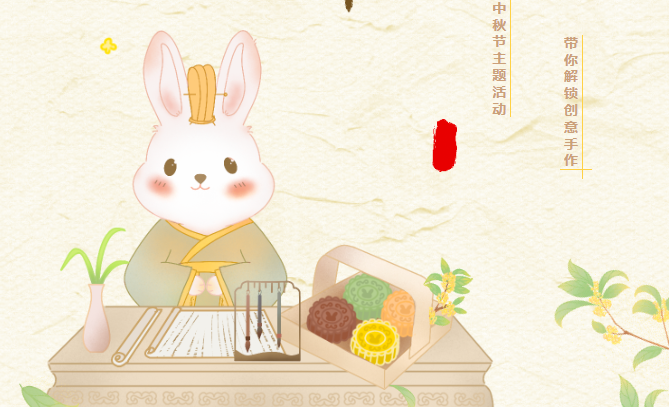 中秋節主題團建活動方案推薦，趣味DIY手工制作項目，讓這個中秋更有意義！