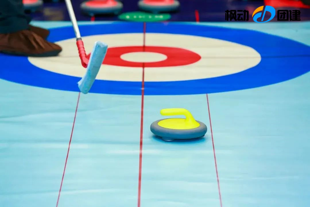 旱地冰壺趣味團建活動方案推薦,公司團建拓展項目旱地冰壺活動流程助力企業組織職工文體活動!