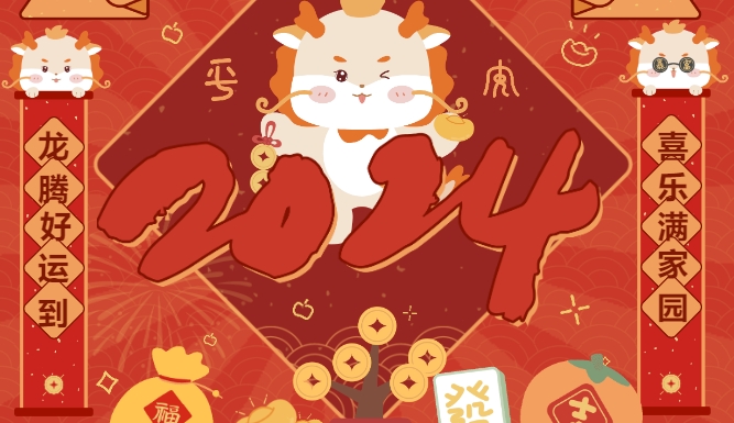 2024年最新團建趣味運動會活動項目大全,讓職工用運動開啟嶄新的一年!