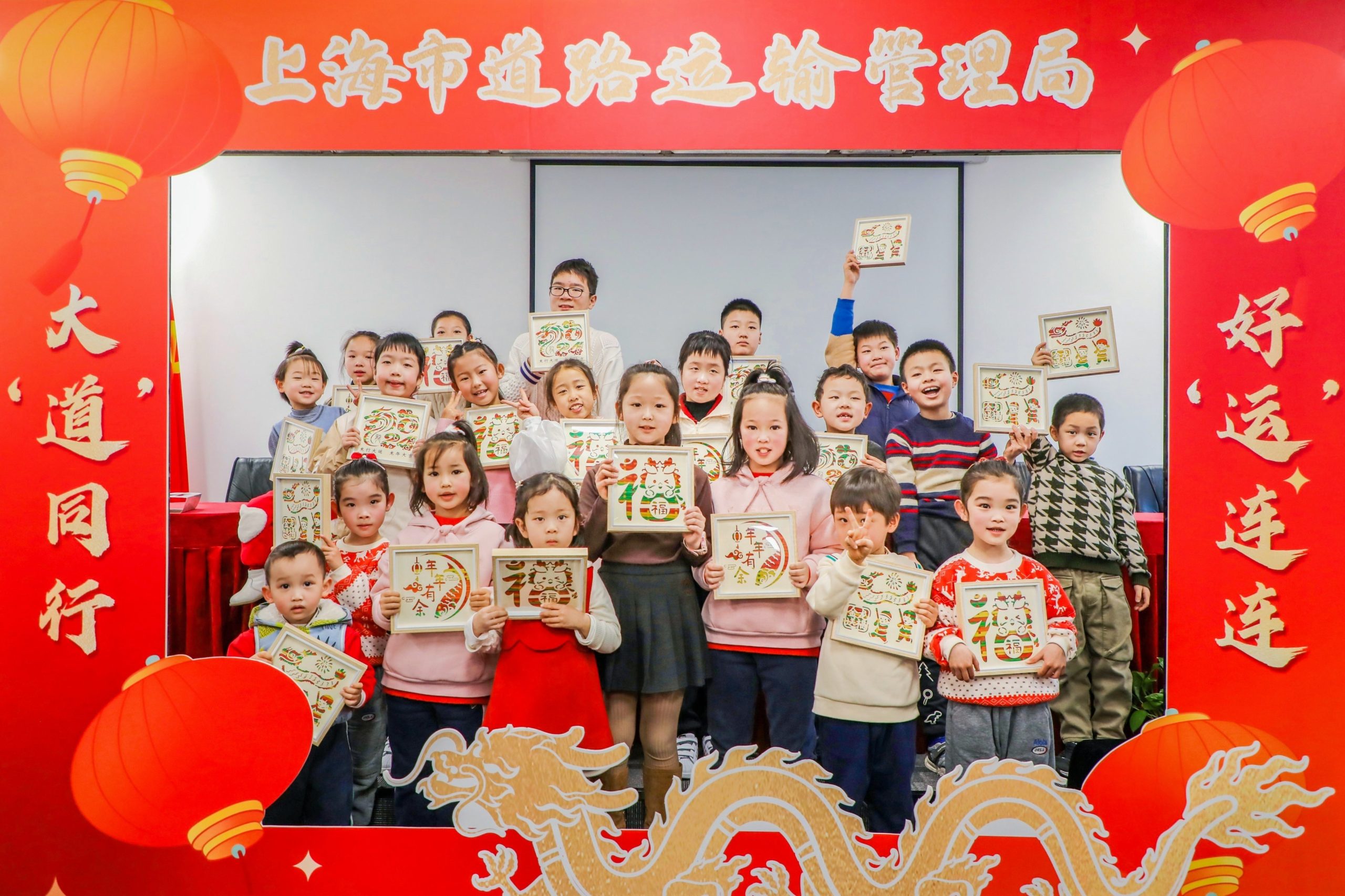 迎新趣味團建活動|大“道”同行 好“運”連連 上海市道路運輸管理局迎新活動