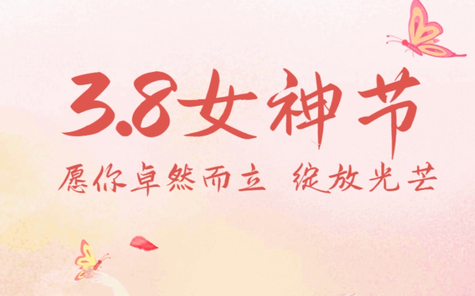 最新三八婦女節主題團建趣味手工DIY活動方案,新穎時尚創意的DIY手工制作項目讓公司工會組織三八女神節更easy~