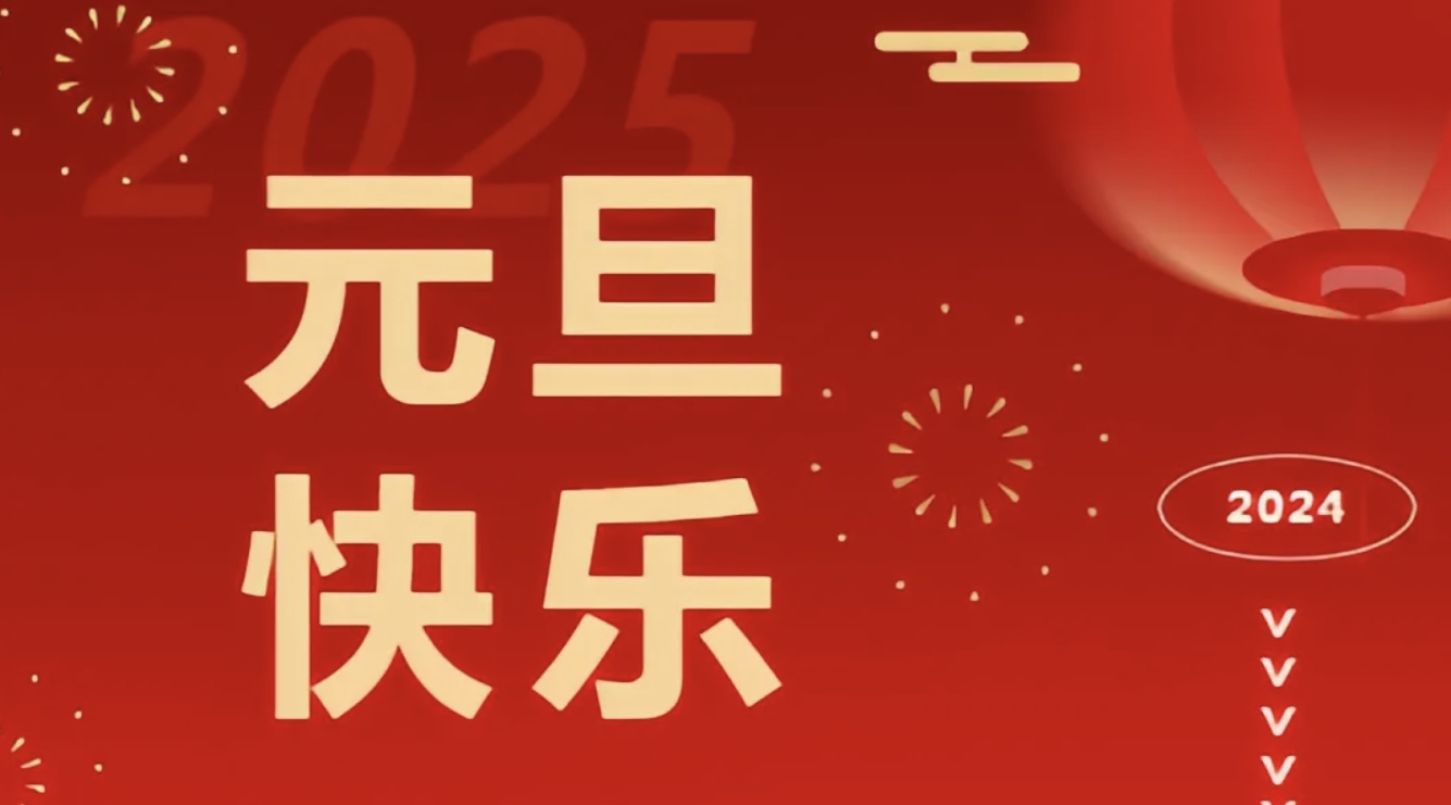 楓動體育2024年的一封感謝信，請查收！